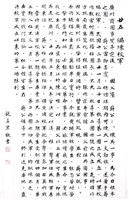 藏品(編練校軍)的圖片