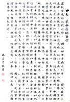 藏品(革命導師去世)的圖片