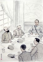 藏品(重整黨務)的圖片