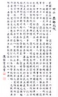 藏品(出師北伐)的圖片