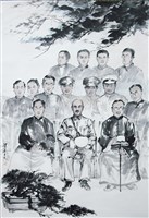 藏品(實施訓政)的圖片