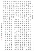 藏品(九一八事變)的圖片