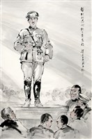 藏品(九一八事變)的圖片