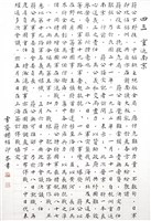 藏品(重返南京)的圖片
