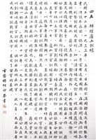 藏品(辦理廬山訓練)的圖片