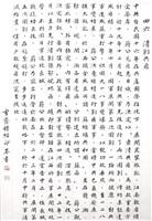 藏品(清勦共匪)的圖片