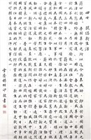 藏品(提倡新生活)的圖片