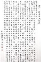 藏品(發展國民經濟)的圖片