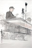 藏品(憂患中的建設)的圖片