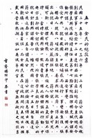 藏品(全民的總投票)的圖片