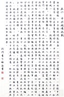 藏品(中共破壞抗戰)的圖片