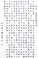 藏品(堅持抗戰到底)的圖片