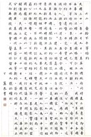 藏品(廢除不平等條約)的圖片