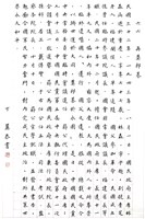 藏品(再奠邦基)的圖片