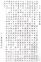 藏品(出席開羅會議)的圖片