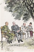 藏品(出席開羅會議)的圖片