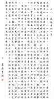 藏品(最艱苦的一年)的圖片