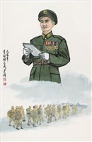 藏品(不念舊惡)的圖片