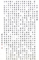 藏品(創立聯合國)的圖片