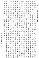 藏品(完成制憲大業)的圖片