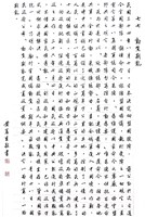 藏品(動員戡亂)的圖片