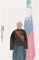 藏品(首任總統就職)的圖片