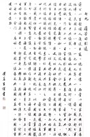 藏品(痛苦的引退)的圖片