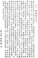 藏品(實施地方自治)的圖片