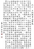 藏品(土地改革的典範)的圖片