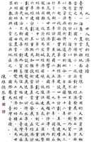 藏品(世人欽羨的經濟奇蹟)的圖片