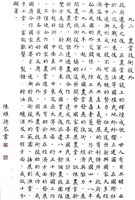 藏品(農業技術援外)的圖片