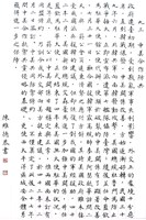 藏品(中美合作防共)的圖片