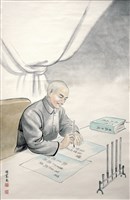 藏品(完成三民主義體系)的圖片