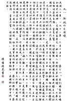 藏品(衝破外交困境)的圖片