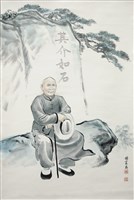 藏品(衝破外交困境)的圖片