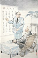 藏品(展開十大建設)的圖片