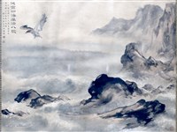 藏品(德宣四海，厲清八方)的圖片