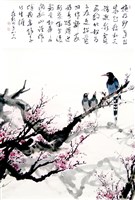 藏品(梅鵲爭春迎歲華(四連屏))的圖片