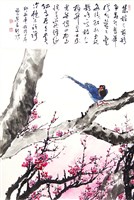 藏品(梅鵲爭春迎歲華(四連屏))的圖片