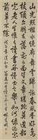藏品(四季讀書樂(春))的圖片