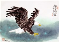 藏品(猛志逸四海(鷹畫))的圖片