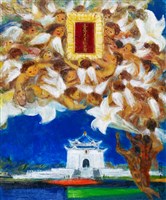 藏品(護民主．愛臺灣)的圖片