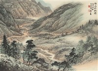 藏品(冷水坑紀遊)的圖片