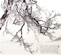 藏品(我愛國花)的圖片