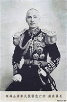 藏品(蔣中正總統戎裝織畫)的圖片