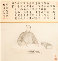 藏品(在滬著書立說)的圖片