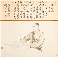 藏品(樂與共生死)的圖片