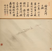 藏品(檢視虎門大礮)的圖片