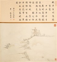 藏品(敉平廣州商團事變)的圖片