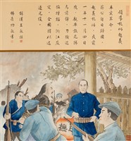 藏品(領導杭州起義)的圖片